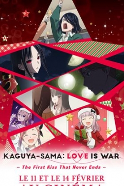 Kaguya-sama: Love is War -The First Kiss That Never Ends (2023)