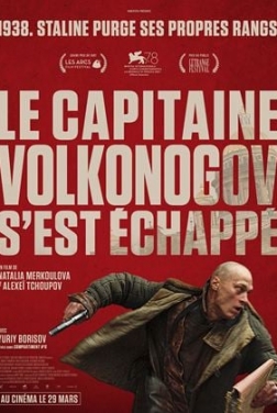 Le Capitaine Volkonogov s'est échappé (2023)