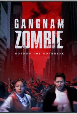 Gangnam Zombie (2023)
