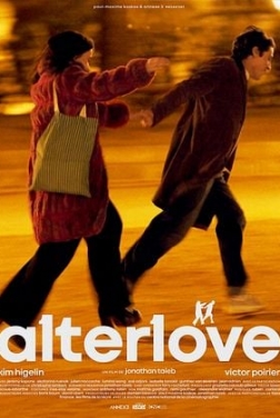 Alterlove (2025)