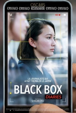 Black Box (2025)